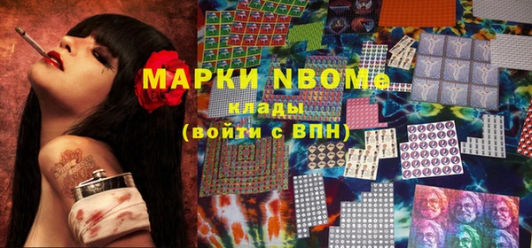 марки nbome Арсеньев